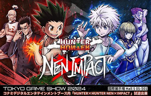 画像集 No.001のサムネイル画像 / 「HUNTER×HUNTER NEN×IMPACT」，TGS2024に出展。「ビスケ」「マチ」「ウボォーギン」が追加された新バージョンを試遊できる