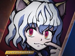 「HUNTER×HUNTER NEN×IMPACT」7月17日に発売。追加キャラクター第1弾「ネフェルピトー」は2025年秋に実装
