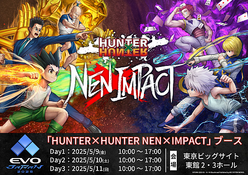 ꡼ No.001Υͥ / HUNTERHUNTER NENIMPACTסEVO Japan 2025˻ͷ֡Ÿͷ䶯Ũ󥸤ĩ魯å館