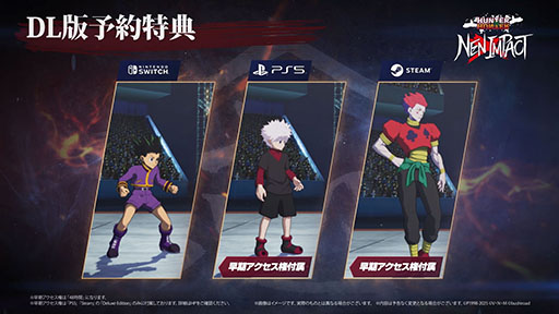 ꡼ No.002Υͥ / HUNTERHUNTER NENIMPACTסSteam/PS5򳫻ϡDeluxe Editionιǡȯ᤯ץ쥤Ǥ