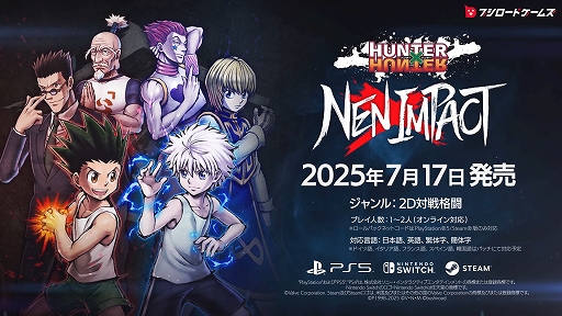 ꡼ No.001Υͥ / ƮHUNTERHUNTER NENIMPACTȯ䡣͸䥭륢쥪ꥪ餬33ΥХȥ򷫤깭