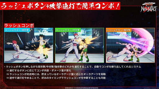 ꡼ No.004Υͥ / ƮHUNTERHUNTER NENIMPACTȯ䡣͸䥭륢쥪ꥪ餬33ΥХȥ򷫤깭