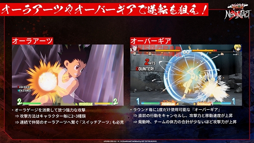 ꡼ No.005Υͥ / ƮHUNTERHUNTER NENIMPACTȯ䡣͸䥭륢쥪ꥪ餬33ΥХȥ򷫤깭