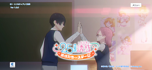 画像集 No.002のサムネイル画像 / 「2.5次元の誘惑 天使たちのステージ（リリステ）」先行体験会レポート。熱いコスプレバトルを再現する，独特のシステムが見所に