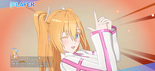 画像集 No.015のサムネイル画像 / 「2.5次元の誘惑 天使たちのステージ（リリステ）」先行体験会レポート。熱いコスプレバトルを再現する，独特のシステムが見所に