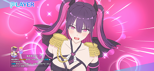 画像集 No.018のサムネイル画像 / 「2.5次元の誘惑 天使たちのステージ（リリステ）」先行体験会レポート。熱いコスプレバトルを再現する，独特のシステムが見所に