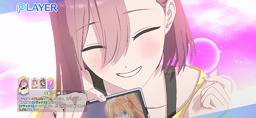 画像集 No.023のサムネイル画像 / 「2.5次元の誘惑 天使たちのステージ（リリステ）」先行体験会レポート。熱いコスプレバトルを再現する，独特のシステムが見所に