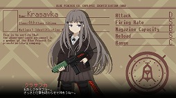 画像集 No.005のサムネイル画像 / マルフーシャの続編「救国のスネジンカ」が本日発売。ディストピア世界を舞台に，さまざまな防衛任務に挑もう