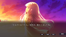 画像集 No.006のサムネイル画像 / 「一緒に行きましょう逝きましょう生きましょう」PC版，アップデートを実施。グラフィックスを一新し，日本語に対応