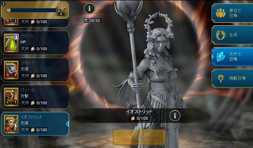  No.003Υͥ / RAID: Shadow Legendsסåץǡȡ8.40פ쥸꡼ͺηҤǤ륤٥Ȥ