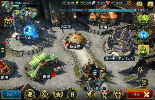 画像集 No.001のサムネイル画像 / 「RAID: Shadow Legends」冒険記 第3回：レア以下の英雄も自信を持って働ける職場を目指しています