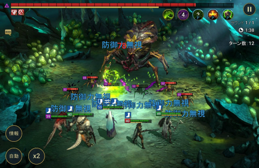 画像集 No.007のサムネイル画像 / 「RAID: Shadow Legends」冒険記 第3回：レア以下の英雄も自信を持って働ける職場を目指しています