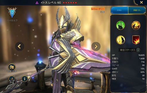  No.010Υͥ / RAID: Shadow Legends 7󡧡֥ϥաפɤ߲򤯥ƥꥢˡɽ΢Τ²