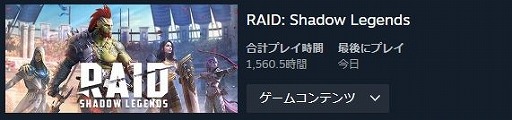 ꡼ No.001Υͥ / RAID: Shadow Legends ǽݶǴ1ǯͷۤΨľ˸