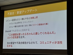 小規模モバイルゲームはいかにして100万DLを達成したのか。「ローグウィズデッド」のマネタイズを学ぶ