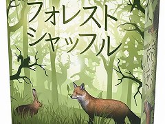生物の住処を用意し,自然環境を作り上げよう。新作ボドゲ「フォレストシャッフル」日本語版が2月上旬発売へ