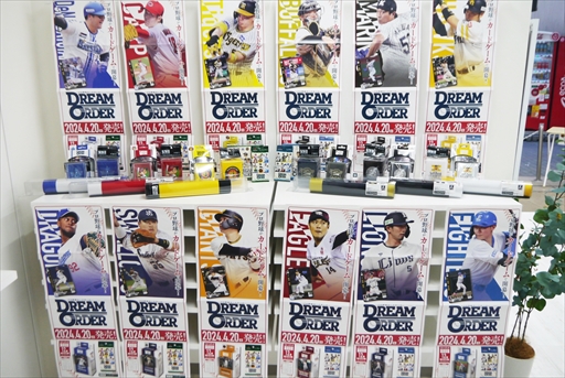 画像集 No.008のサムネイル画像 / 「プロ野球カードゲーム ドリームオーダー」ポップアップストア内覧会レポート。12球団のカードが並び,一足先に球宴真っ盛り