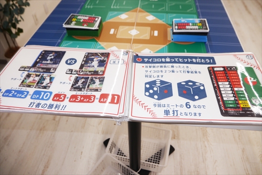 画像集 No.016のサムネイル画像 / 「プロ野球カードゲーム ドリームオーダー」ポップアップストア内覧会レポート。12球団のカードが並び,一足先に球宴真っ盛り