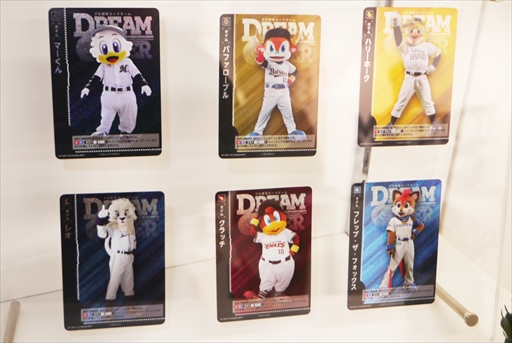 画像集 No.020のサムネイル画像 / 「プロ野球カードゲーム ドリームオーダー」ポップアップストア内覧会レポート。12球団のカードが並び,一足先に球宴真っ盛り