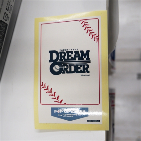 画像集 No.021のサムネイル画像 / 「プロ野球カードゲーム ドリームオーダー」ポップアップストア内覧会レポート。12球団のカードが並び,一足先に球宴真っ盛り