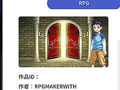PS5/PS4版「RPG MAKER WITH」,2025年1月30日に発売。クロスプラットフォーム対応によりSwitch版で制作されたアセットなどを利用可能