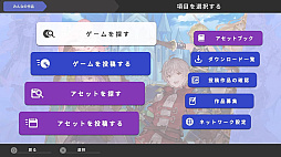 ꡼ No.002 | RPG MAKER WITH