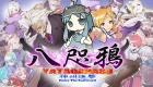 ヤタガラス Enter the Eastward