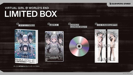 画像ギャラリー No.010のサムネイル画像 / 終末世界で夢を追う少女たちを描くビジュアルノベル「VIRTUAL GIRL @ WORLD'S END」，PC/Switch向けに本日発売。限定版には抱き枕が付属