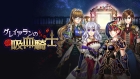 グレイアランの吸血騎士