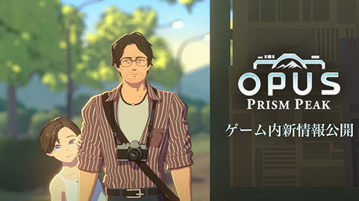 ꡼ No.001Υͥ / OPUS: Prism Peakס͸¤Ի׵Ĥǽв񤦡ΥסΥ̡פξ󤬸