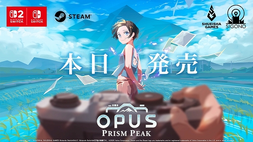 画像ギャラリー No.009のサムネイル画像 / 写真を通して世界を見つめ，少女と世界の真相を解き明かそう。「OPUS: Prism Peak」，配信開始