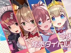 「廃深」などを手がけるqureateの新作“お紳士様向け”タイトルを紹介するPVが公開に。「プリンセス」シリーズ最新作も発売予定
