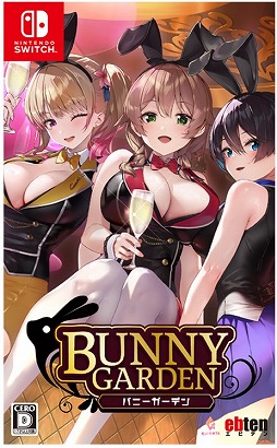 画像集 No.001のサムネイル画像 / 「バニーガーデン」Switchパッケージ版を12月19日に発売。新規録り下ろしASMRボイスやアートブック，サウンドトラックCDが付属