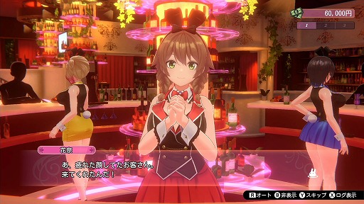 画像集 No.002のサムネイル画像 / 「バニーガーデン」Switchパッケージ版を12月19日に発売。新規録り下ろしASMRボイスやアートブック，サウンドトラックCDが付属