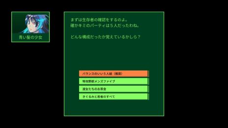 画像集 No.002のサムネイル画像 / 萩原一至氏が原案の新作「QUESTER | OSAKA」,クラウドファンディングを開始。アーリーアクセス版は2月にSteamで配信予定