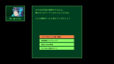画像集 No.002のサムネイル画像 / 萩原一至氏が原案のシリーズ最新作「QUESTER | OSAKA」,クラウドファンディングの目標額を達成。3つの追加情報も公開