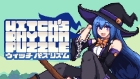 ウィッチパズリズム