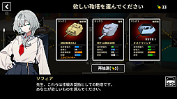 画像集 No.001のサムネイル画像 / ソ連学園の生徒と聖なる魔改造戦車で出撃だ。ローグライク要素のある戦車ゲーム「多砲塔神教」が発売に