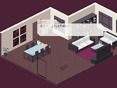 家庭に生きる女性の在り方を問うフリーゲーム「あらゆる偉大な者の陰には」,日本語版が公開。制作はDeconstructeam