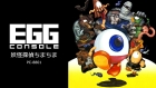 EGGコンソール 妖怪探偵ちまちま PC-8801