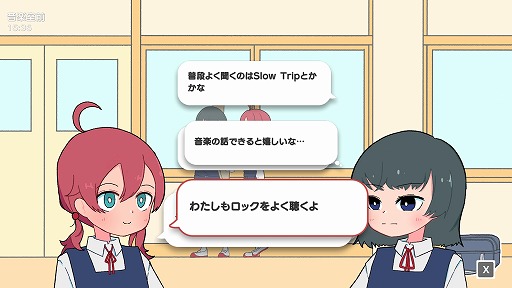 画像集 No.001のサムネイル画像 / テレパシーで友達の悩みを解決する短編ADV「ハッピーテレパシー」,2024年春〜初夏頃にSteamでリリース