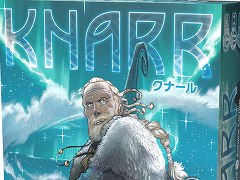 船員を徴兵し,新たな土地を探し出せ。ヴァイキングの探検がテーマの新作ボードゲーム「クナール」日本語版が2月下旬発売へ