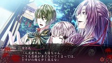 画像集 No.009のサムネイル画像 / 和風乙女ゲーム「空蝉の廻」Switch版をリリース。死の国の門を守る一族と鬼たちの物語がフルHDで甦る