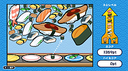 SUSHI å