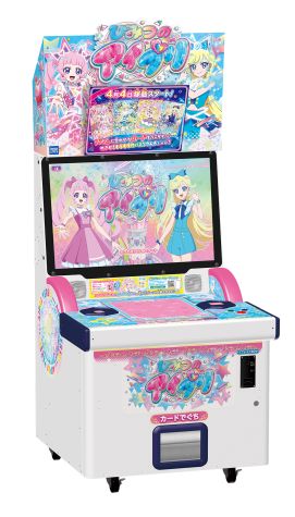 画像集 No.002のサムネイル画像 / カードでリズムゲームが楽しめるアーケードゲーム「ひみつのアイプリ」と,マイキャラ特化の「アイプリバース」,4月4日から順次稼動