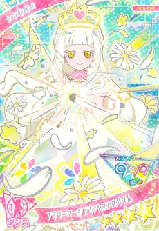 画像集 No.003のサムネイル画像 / 「ひみつのアイプリ」,プリンセスアイプリの姿になったつむぎが登場する「5だん」を12月5日に開始。アニメ「【推しの子】」とのコラボも
