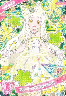 画像集 No.005のサムネイル画像 / 「ひみつのアイプリ」,プリンセスアイプリの姿になったつむぎが登場する「5だん」を12月5日に開始。アニメ「【推しの子】」とのコラボも