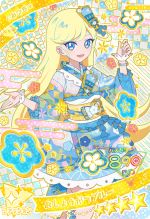 画像集 No.013のサムネイル画像 / 「ひみつのアイプリ」,プリンセスアイプリの姿になったつむぎが登場する「5だん」を12月5日に開始。アニメ「【推しの子】」とのコラボも
