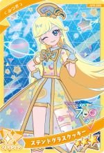 画像集 No.014のサムネイル画像 / 「ひみつのアイプリ」,プリンセスアイプリの姿になったつむぎが登場する「5だん」を12月5日に開始。アニメ「【推しの子】」とのコラボも