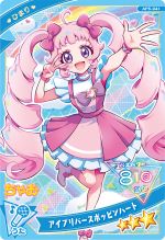 画像集 No.016のサムネイル画像 / 「ひみつのアイプリ」,プリンセスアイプリの姿になったつむぎが登場する「5だん」を12月5日に開始。アニメ「【推しの子】」とのコラボも